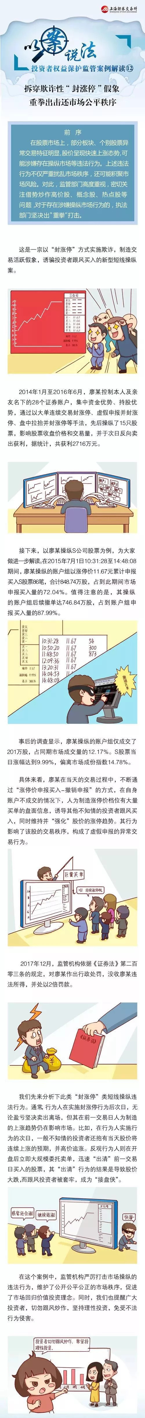 2018071013352327525.jpg